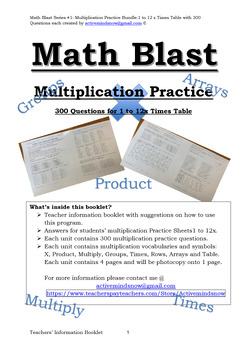 Preview of Math Blast Multiplication Calculation Practice 1x to 12x 300 questions BUNDLE
