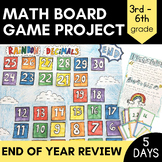 Math Board Game Project│End of Year Math Review│Rubric + T