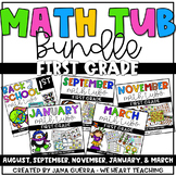 Math Center Bundle: FIRST GRADE