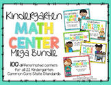 Kindergarten Math Center: MEGA Bundle