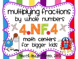 Math Centers Multiplying Fractions {4.NF.4}