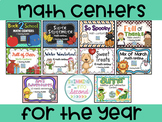 Math Centers for the Year (Mega Bundle)