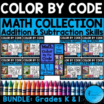 Preview of Math BUNDLE Color By Number Code Kindergarten & First Grade Coloring Pages