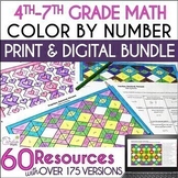 Math Color by Number Activities Bundle 4th-7th Grade | Mat