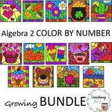 Math Coloring Worksheets BUNDLE