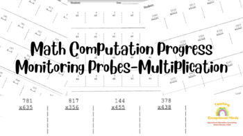 Preview of Math Computation Progress Monitoring Probes-Multiplication