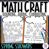 Math Craft Activity - Craftivity - Counting - Addition - S