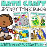 Math Craft SPRING BUNDLE (Addition and Subtraction Crafts)