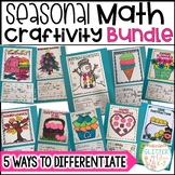 Math Craftivity Bundle: Includes 14 Seasonal Math Crafts!