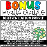 Math Crafts BONUS: Differentiation Options