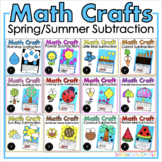 Math Crafts Spring/Summer Subtraction Growing Bundle