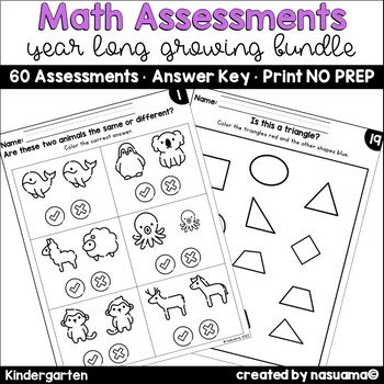 Preview of Math Daily Assessments - Exit Tickets - Kindergarten GROWING BUNDLE