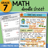 Math Doodle - Finding Simple Interest - EASY to Use Notes 