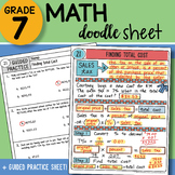 Math Doodle - Finding Total Cost - Easy to Use Notes with 