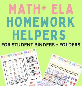 homework helper ela