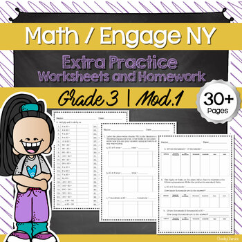 Preview of Math | Engage NY - 3rd Grade Extra Worksheets (MODULE 1)