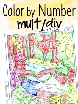 Preview of Math Facts Color by Number Multiplication and Division