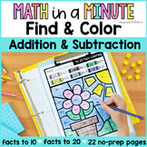 Math Fact Find and Color - Addition and Subtraction to 20 