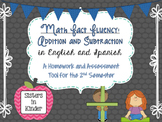 Math Fact Fluency: Addition and Subtraction (English AND Spanish)