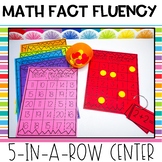 Math Fact Fluency Center | K-1 Fact Fluency| Fact Fluency 