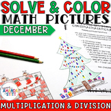 Math Fact Fluency - Multiplication and Division Worksheets