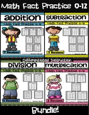 Math  Fact Practice 0-12 BUNDLE!