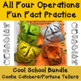 Math Facts Fluency Practice Four Operations Cool School Co