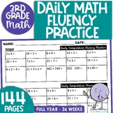 Math Fluency Multiplication & Division Practice 3rd Grade 