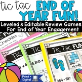 End of the Year Math Games Fun Last Week Activities 3rd 4t