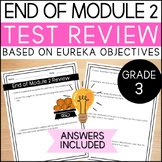 Math Grade 3 End of Module 2 Test Review - Aligned with Eu
