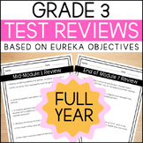 Math Grade 3 Test Reviews - Modules 1 to 7 - Aligned with 