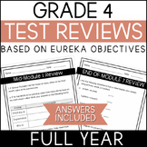 Math Grade 4 Test Reviews - Modules 1 to 7 - Based on Eure