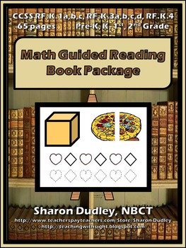 Preview of Math Guided Reading Book Package