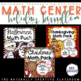 Math Halloween Worksheets