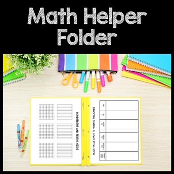 Preview of Math Toolbox Folder | Math Manipulatives | Math Models