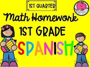 Preview of Math Homework 1st Grade