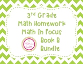 Math In Focus 3rd Grade HOMEWORK Book B BUNDLE!
