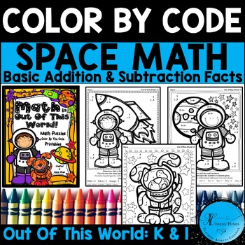 Preview of Space Math Color By Number Code Addition & Subtraction Coloring Pages For K & 1