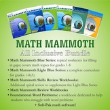 Math Mammoth All Inclusive Bundle