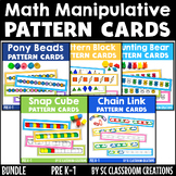 Math Manipulatives Pattern Cards Bundle