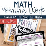 Math Morning Work Grades 1-5 (Bundle) I Distance Learning 