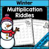 Winter Math Multiplication Worksheets | Printable & Digital