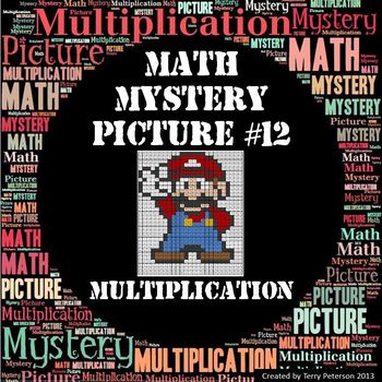 Preview of Math Mystery Picture #12 Multiplication -- (Advanced)
