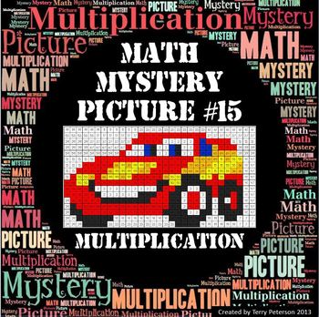 Preview of Math Mystery Picture #15 Multiplication