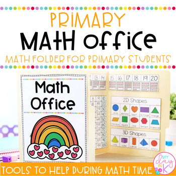 Preview of Math Folder | Math Office Folder Kindergarten 1st 2nd & 3rd Grade Math