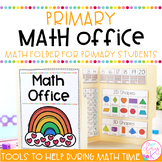 Math Folder | Math Office Folder Kindergarten 1st 2nd & 3r