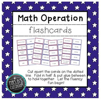 Preview of Math Operation Word Flashcards {Freebie}