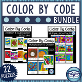 Math Operations Color By Code Bundle for Intermediate Grades