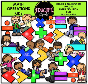 Preview of Math Operations Kids Clip Art Bundle {Educlips Clipart}