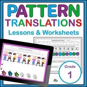 Preview of Math Pattern Translations Activities and Worksheets for Grade 1: Movement, Shape